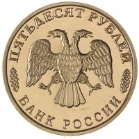 Набор из 6-ти копий монет и жетона 300 лет Российскому флоту 