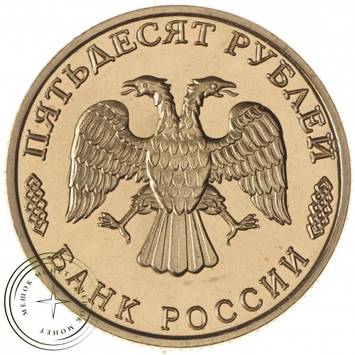 Набор из 6-ти копий монет и жетона 300 лет Российскому флоту  — 32303019