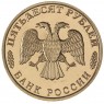 Набор из 6-ти копий монет и жетона 300 лет Российскому флоту в альбоме