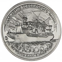 Набор из 6-ти копий монет и жетона 300 лет Российскому флоту 