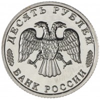 Набор из 6-ти копий монет и жетона 300 лет Российскому флоту 