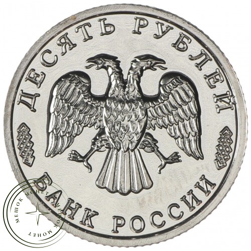 Набор из 6-ти копий монет и жетона 300 лет Российскому флоту  — 32303019