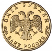 Набор из 6-ти копий монет и жетона 300 лет Российскому флоту 
