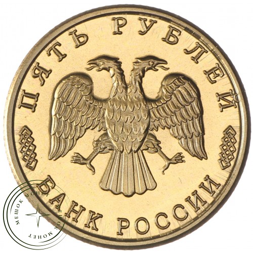 Набор из 6-ти копий монет и жетона 300 лет Российскому флоту  — 32303019