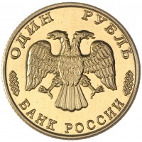 Набор из 6-ти копий монет и жетона 300 лет Российскому флоту 