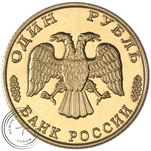 Набор из 6-ти копий монет и жетона 300 лет Российскому флоту  — 32303019
