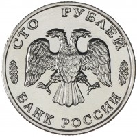 Набор из 6-ти копий монет и жетона 300 лет Российскому флоту 