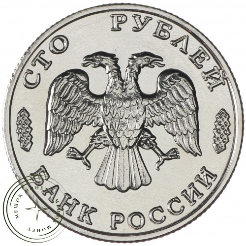 Набор из 6-ти копий монет и жетона 300 лет Российскому флоту  — 32303019