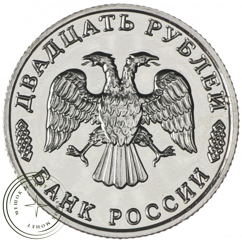 Набор из 6-ти копий монет и жетона 300 лет Российскому флоту  — 32303019