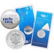 25 рублей 2011 Горы цветная