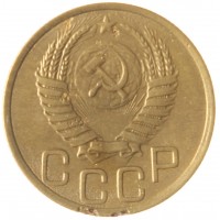 Монета 3 копейки 1950