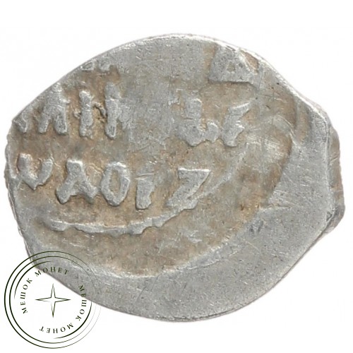 Чешуя Ивана Грозного мечевая 1547-1584