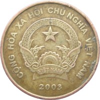 Монета Вьетнам 2000 донг 2003