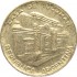 Аргентина 10 песо 1985