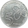 Аргентина 5 песо 2017
