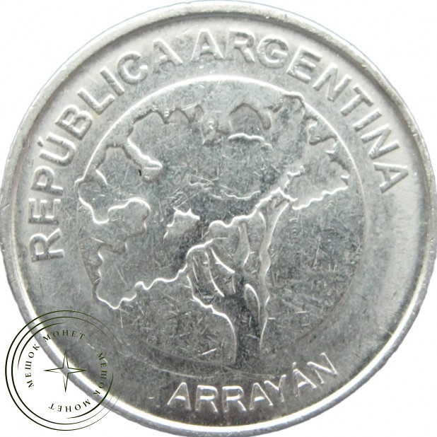 Аргентина 5 песо 2017