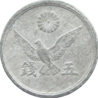 Монета Япония 5 сен 1945