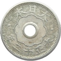 Монета Япония 10 сен 1926