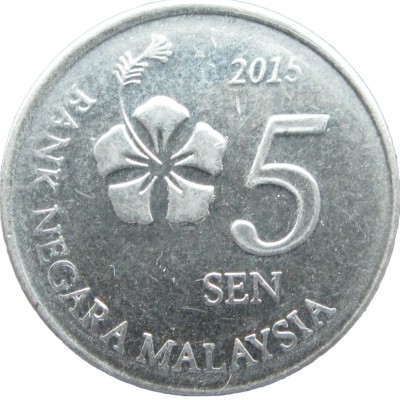 Монета Малайзия 5 сен 2015