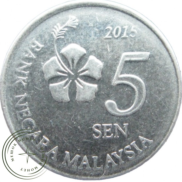 Малайзия 5 сен 2015