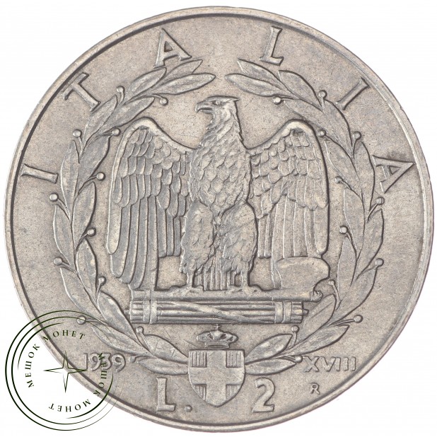 Италия 2 лиры 1939