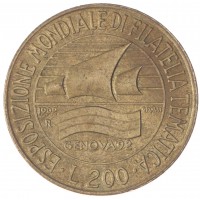 Монета Италия 200 лир 1992
