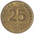 Филиппины 25 сентимо 1997