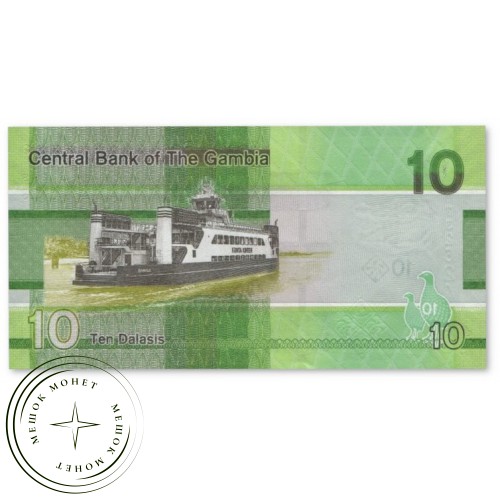 Гамбия 10 даласи 2023
