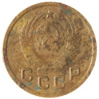 Монета 1 копейка 1948