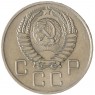 20 копеек 1957 - 937031371