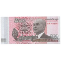 Камбоджа 500 риелей 2014