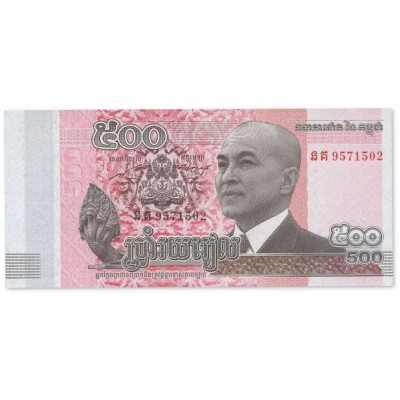 Банкнота Камбоджа 500 риелей 2014