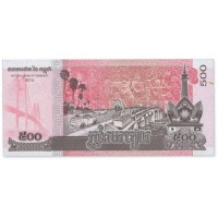 Камбоджа 500 риелей 2014