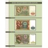 Комплект листов для банкнот «Билеты Государственного банка СССР с 1961 по 1991гг.» в альбом серии Ко — 937029857