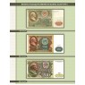 Комплект листов для банкнот СССР с 1961 по 1991 гг. в альбом серии КоллекционерЪ