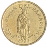 Парагвай 1 гуарани 1993 - 49758839