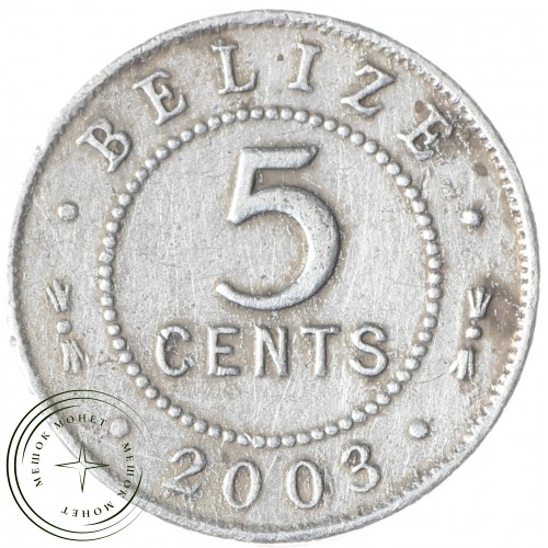 Белиз 5 центов 2003 — 937030524