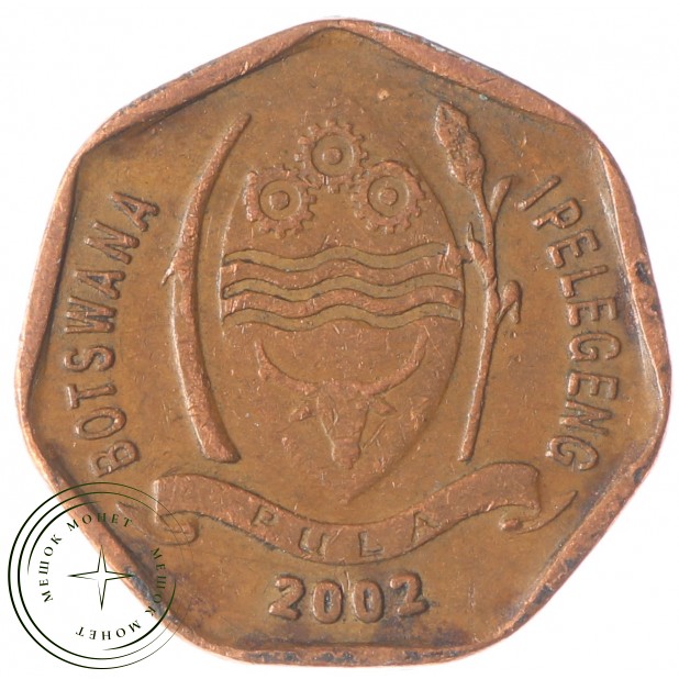 Ботсвана 5 тебе 2002