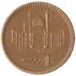 Пакистан 1 рупия 2006