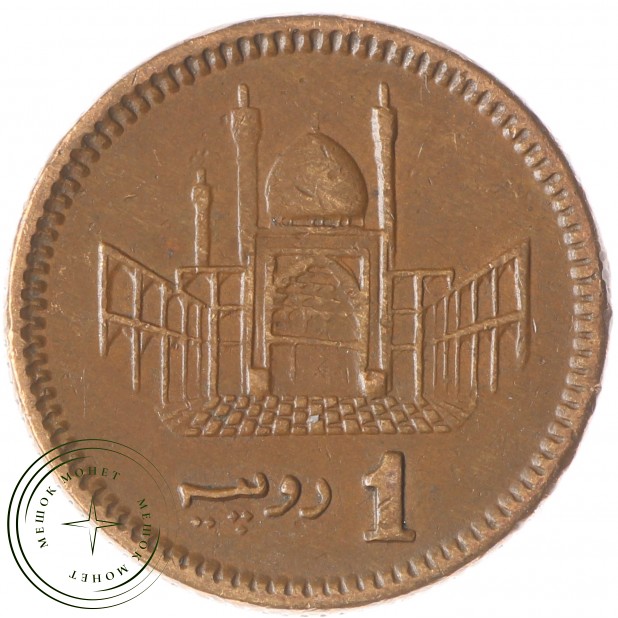Пакистан 1 рупия 2006