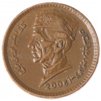 Монета Пакистан 1 рупия 2006