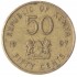 Кения 50 центов 1997