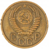 Монета 2 копейки 1953