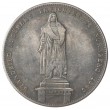 Копия Двойной талер 1840 Бавария Людвиг I памятник Дюреру