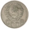 20 копеек 1943 — 937044150