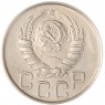 20 копеек 1943 - 937044150