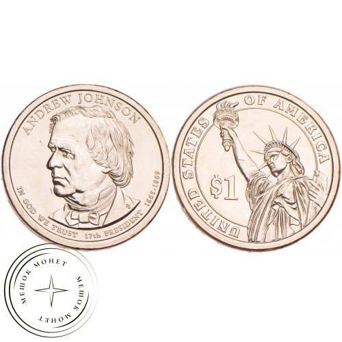 США 1 доллар 2011 Эндрю Джонсон — 21713656