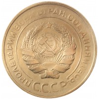 Монета 5 копеек 1930