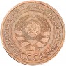 2 копейки 1925