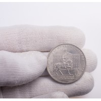 Монета 1 рубль 1980 Моссовет